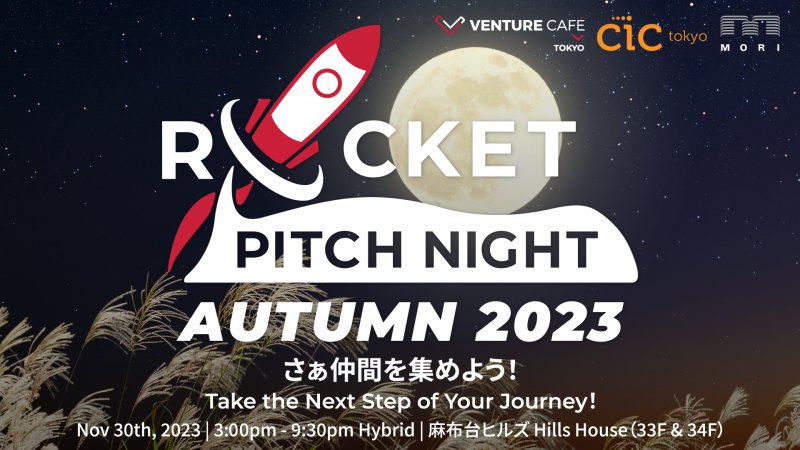 rocket-pitch-night-autumn-2023-final-19201080 rocket-pitch-night-autumn-2023-final-19201080